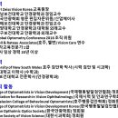 한국시기능훈련센터