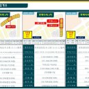 제일5차아파트 앞 이미지