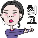 퍼시픽 티지 네이버블로그
