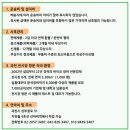 대한랩테크 이미지