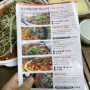 아이독도해물알찜&차돌쭈꾸미찜 이미지