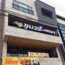 지니노래연습장 이미지