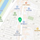 비추미안경렌즈미