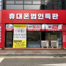 주식회사 프레스코 이미지