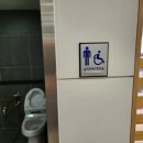 복지관 뒤 화장실 이미지