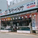 삼국지어시장 네이버블로그