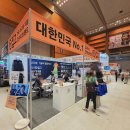 수도환경 | 수도배관공사 전기누전 보수 등 집수리 창업 교육 집고, 2026 코엑스 박람회 후기