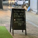 동구 이시아폴리스 숯불 삼겹살 찐후기 | 돼지싸다구