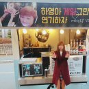 이구역커피