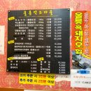 허니홀식당 이미지