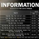 카멜리아캐슬 이미지