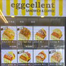 에그 셀런트 이미지