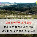 골든브릿지공인중개사사무소 네이버블로그