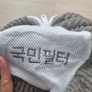 운동화세탁망 솔직후기｜신발세탁망 하나로 세탁기 돌려도 걱정 없는 꿀템 발견!