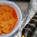 새김밥천국 이미지