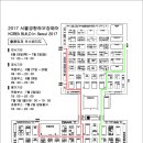 삼일이엔지 이미지