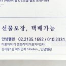 안녕헬렌 이미지