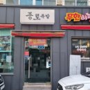 하단2치안센터 화장실 이미지