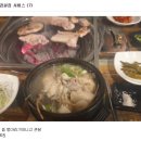 우리동네고깃집 이미지