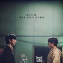 마주보다 이미지