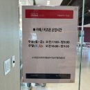 속초아이파크스위트호텔 이미지