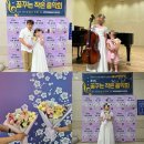 🎻 6살부터 시작한 첼로, 초3 딸과 우리 가족의 특별한 성장 기록 #가족회고