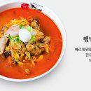 이비가짬뽕까치울역점 - 부천시 원미구 역곡로 236 | 이비가짬뽕까치울역점