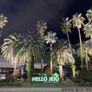 이스톤 의원 | [제주국제학교] 브랭섬홀 아시아(Branksome Hall Asia) - 지원부터 입학까지의 과정들 :)