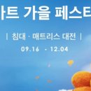 세종가구 - 강북구 솔샘로 306-1 | 세종가구