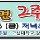 사회복지법인 풍성하게 이미지