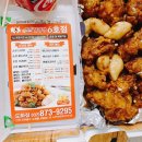 김가닭강정 이미지