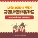 [서부] 컴퓨터활용능력 준비과정 이미지