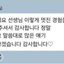 책나무배곧독서논술학원