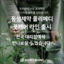 현메디케어 네이버블로그
