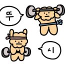 유성복집동학사점 이미지