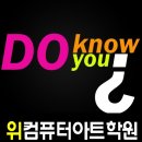 호매실컴퓨터학원 이미지