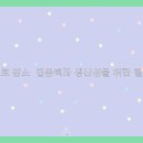 오피스조명 이미지
