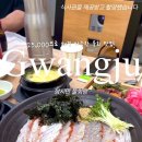 다온수산 이미지