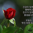 고맙소 .답변 글 이미지 이미지