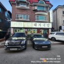 🍜가야밀면돼지국밥 일산본점 솔직후기 (모든 메뉴 및 가격정보 총 정리)