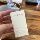 도혜당 이미지