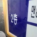 김경한의원 네이버블로그