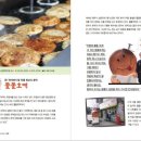 성안길관광안내소 이미지