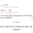 2021년에도 두발규정이 있는 시대 역주행 카페! 일산 밤리단길 (노페미존) 이미지