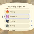 호텔하루2 이미지