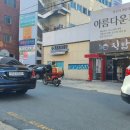 대흥세차장 이미지