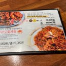 꽃잔디식당 네이버블로그