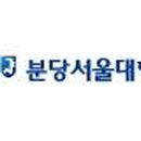 분당서울대학교병원 이미지