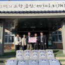 추부신용협동조합 이미지