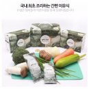보라프린팅 주식회사 | [체험단]간편 이유식 베이미